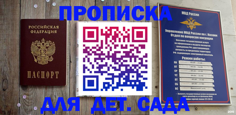 форма 3 в Шадринске